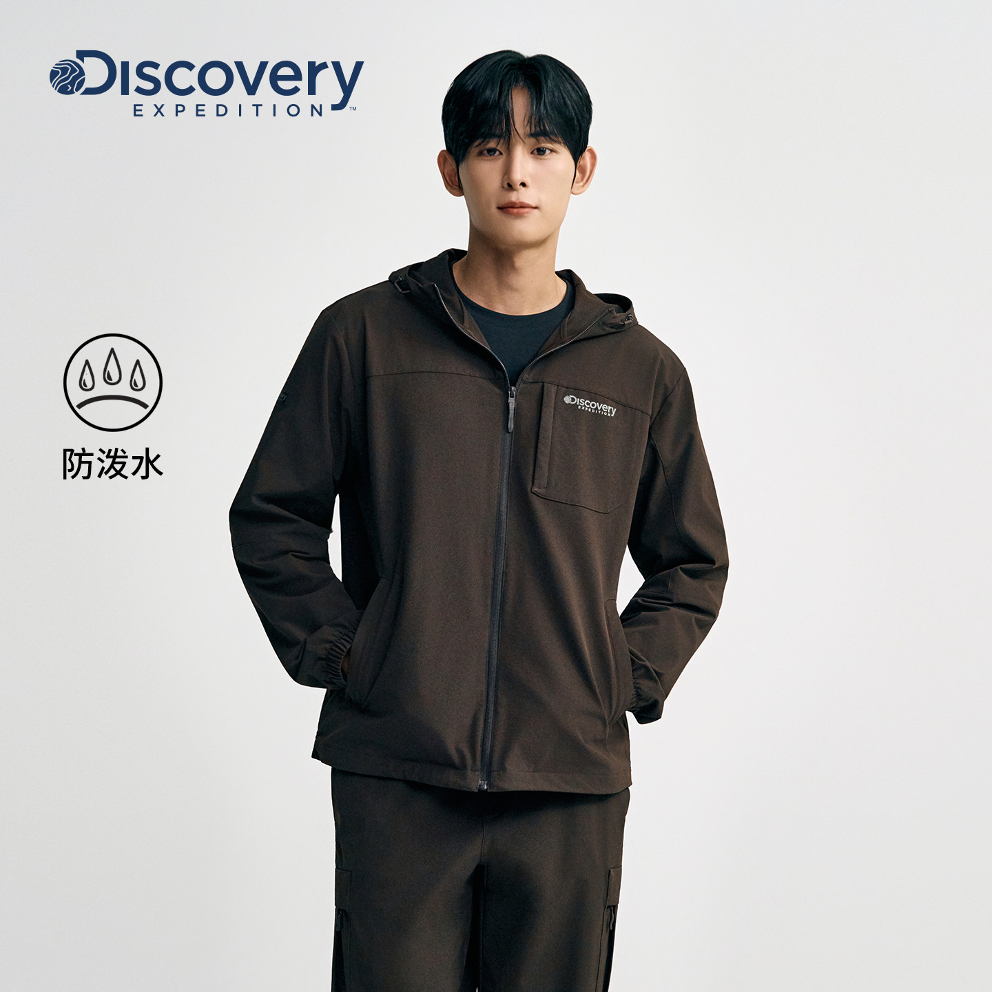 Discovery探索户外运动训练服徒步登山防泼水连帽男士外套夹克 - discoveryexpedition旗舰出品