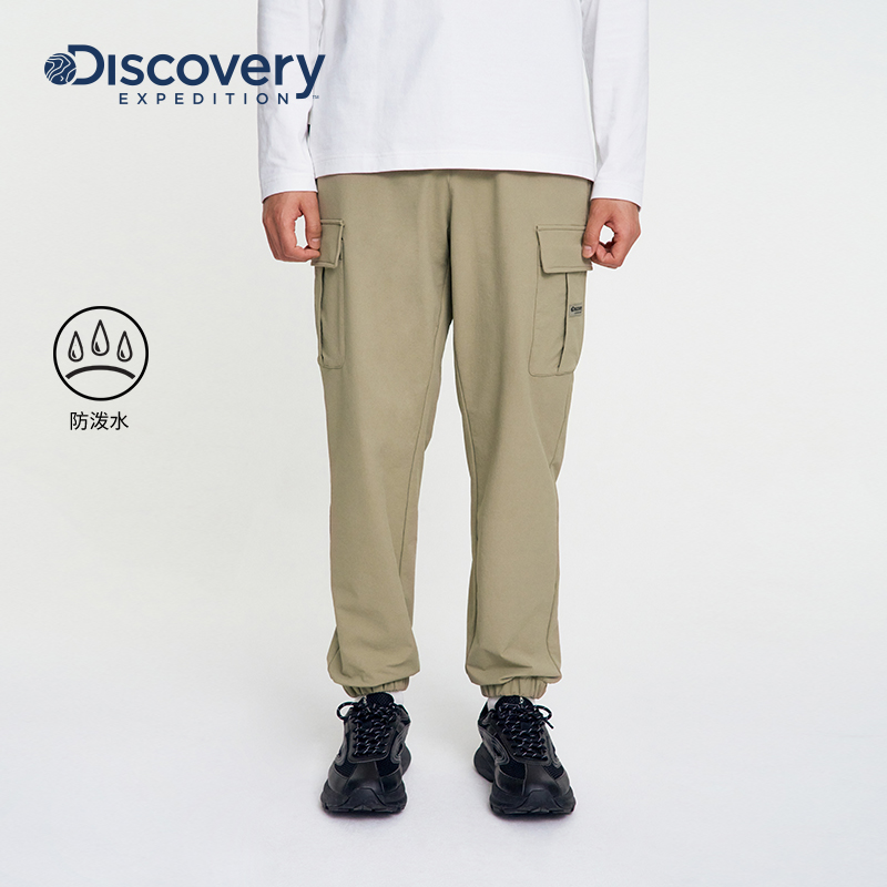 Discovery探索秋冬山系户外防泼水锥形收腿裤多袋工装裤男