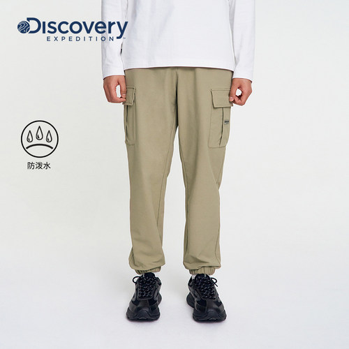 Discovery探索秋冬山系户外防泼水锥形收腿裤多袋工装裤男