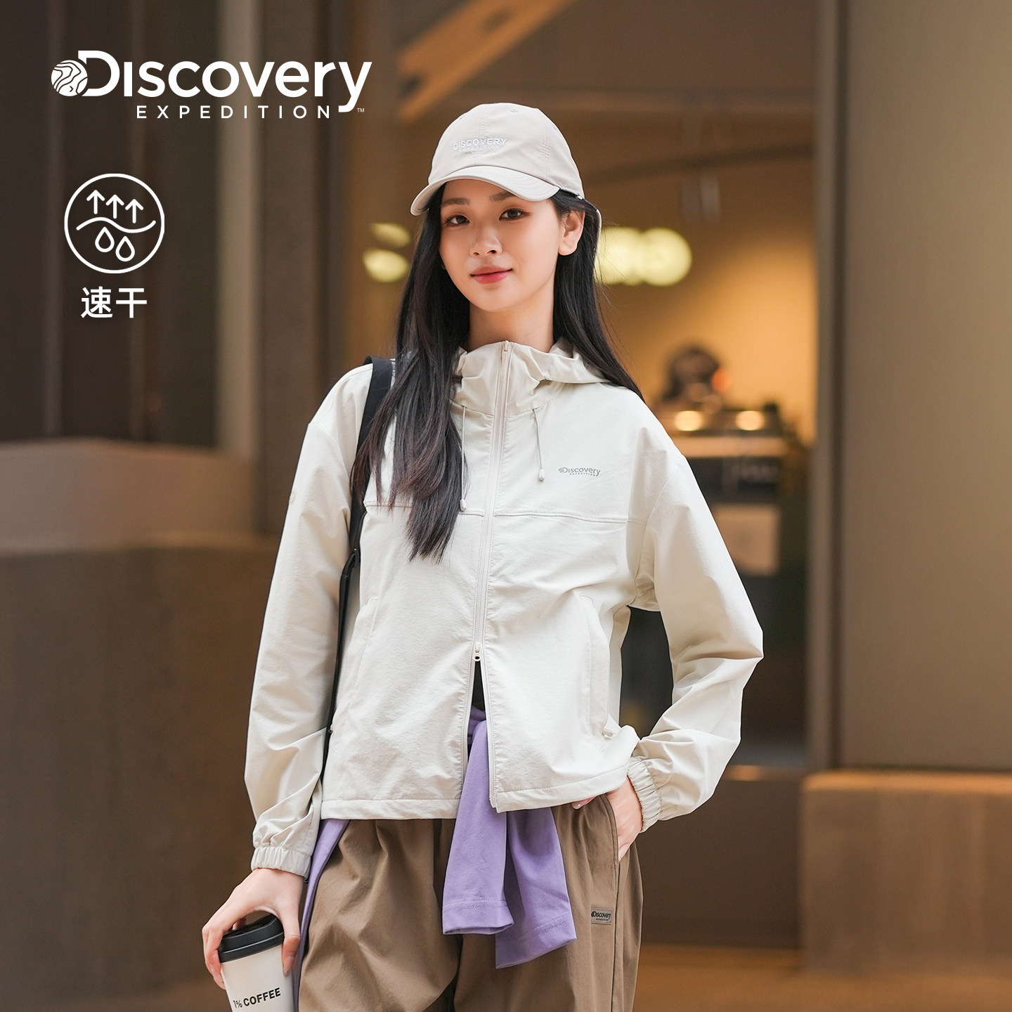 Discovery探索户外运动短款连帽衫女士26春季新品TR48