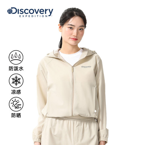 Discovery防泼水防晒凉感训练服