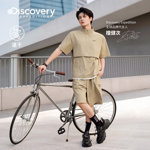 檀健次同款Discovery探索户外速干抗异味短裤男女款26夏新品TB7H