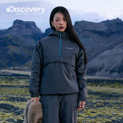 Discovery探索户外棉服半拉链套头防寒服休闲连帽上衣情侣男女冬