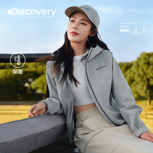 陈丽君同款Discovery探索户外速干卫衣简约圆领套头衫男女同款