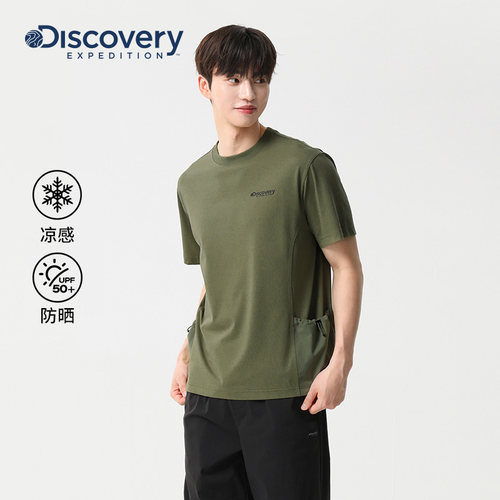 Discovery凉感T恤短袖防晒半袖男