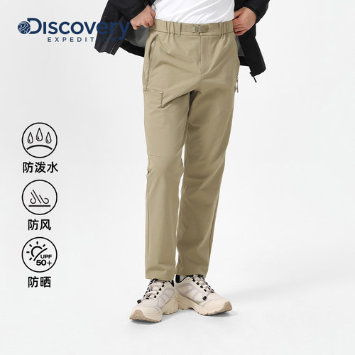 Discovery防泼水防晒工装裤男