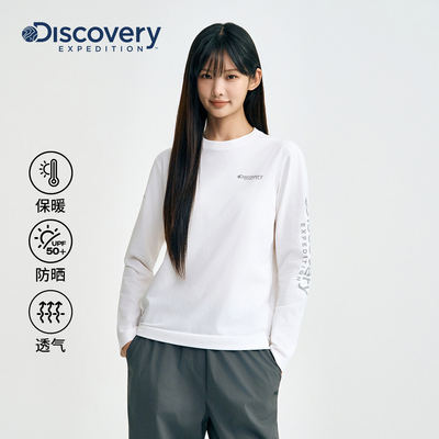 陈丽君同款Discovery探索户外字母长袖T恤运动女士训练服外套