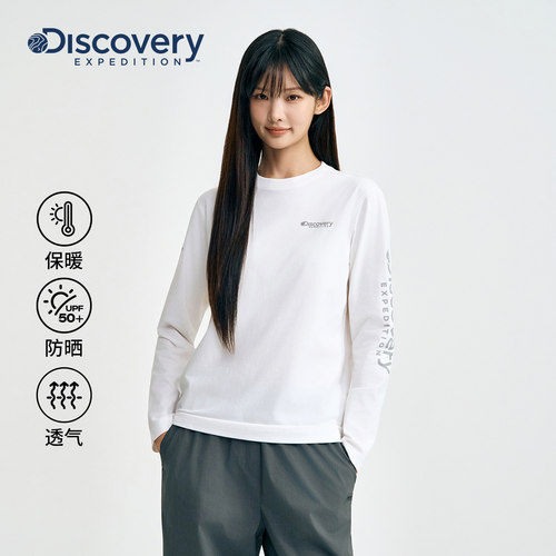 陈丽君同款Discovery探索户外字母长袖T恤运动女士训练服外套