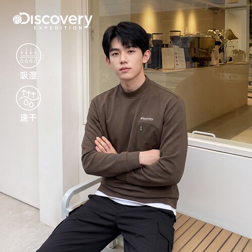 Discovery探索户外通勤吸湿速干半高领长袖T恤男士26秋冬新品RLC3