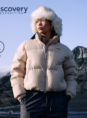 Discovery探索户外90鹅绒羽绒服保暖面包服防寒外套女冬