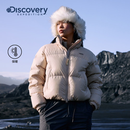 Discovery探索户外90鹅绒羽绒服保暖面包服防寒外套女冬