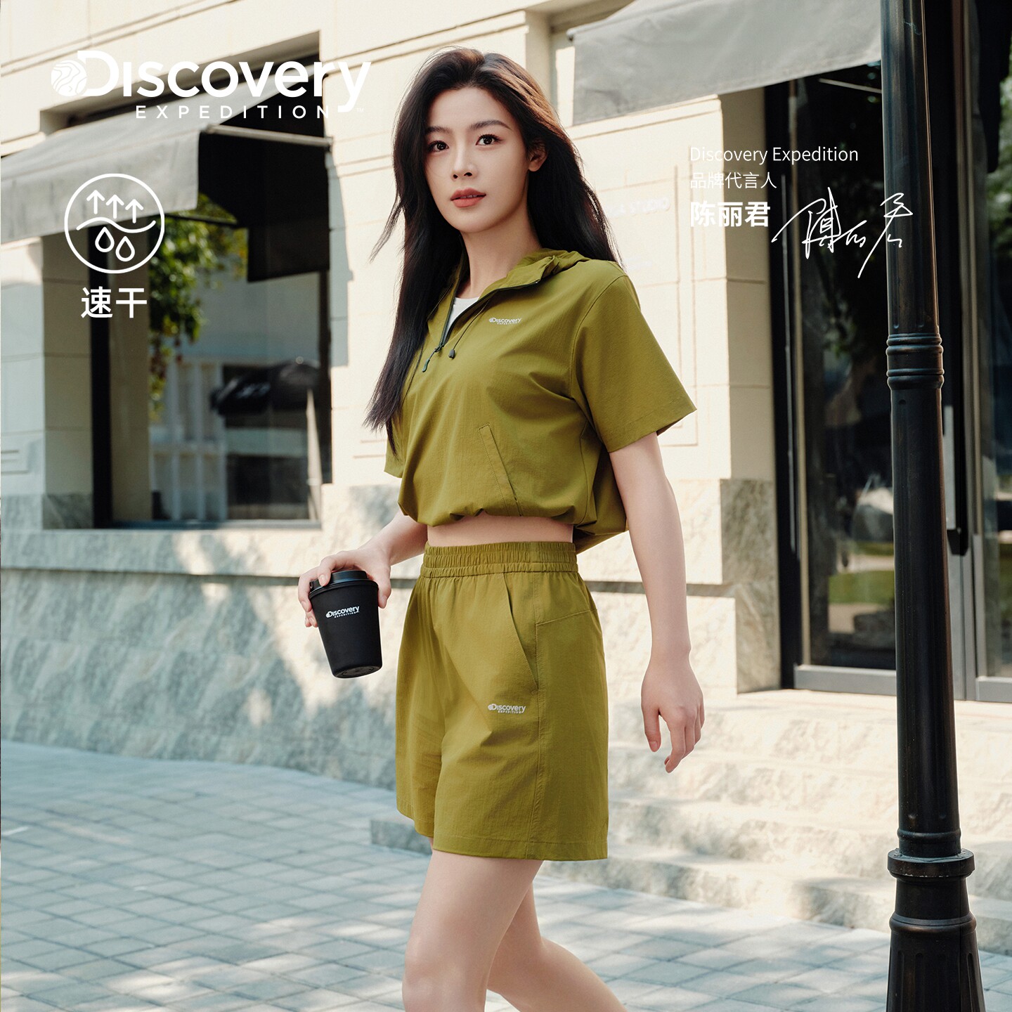 陈丽君同款Discovery探索户外运动速干短裤女士26夏季新品TB9E