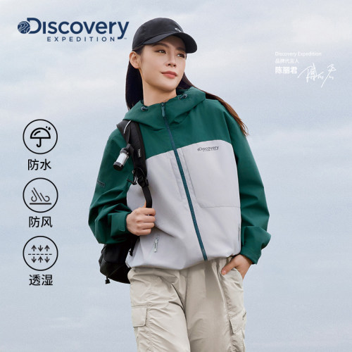 Discovery防水防风透湿夹克外套