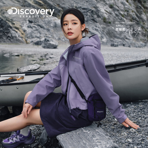 Discovery探索陈丽君同款户外单肩包运动休闲露营斜挎包