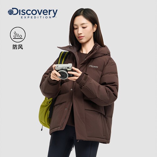 明星同款Discovery探索户外防风羽绒服男女同款26秋冬新品DJCC