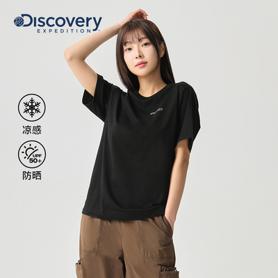 Discovery凉感防晒短袖T恤男女