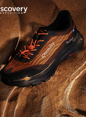 Discovery探索户外徒步越野鞋轻量化防滑登山鞋缓震运动鞋男女款