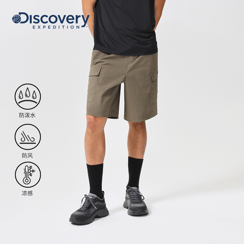 ɫ-BKS M Discoveryˮɹж̿500.65Ԫ