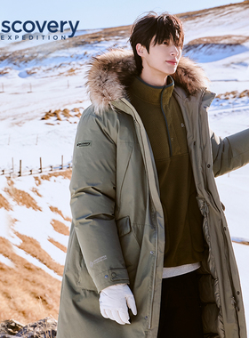 边佑锡同款Discovery探索户外长款90鹅绒700蓬毛领保暖羽绒服男