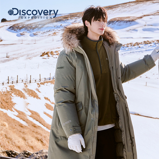 边佑锡同款 90鹅绒700蓬毛领保暖羽绒服男 Discovery探索户外长款