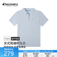 T恤女polo衫 Discovery短袖 翻领上衣弹力吸汗 速干透气2024运动夏季