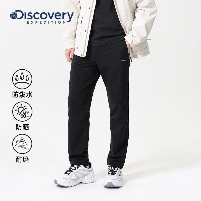 Discovery探索户外登山徒步防泼水防晒工装裤运动休闲小脚裤男,户外/登山/野营/旅行用品,户外休闲裤,淘宝优惠券,粉丝福利购,淘宝优惠卷