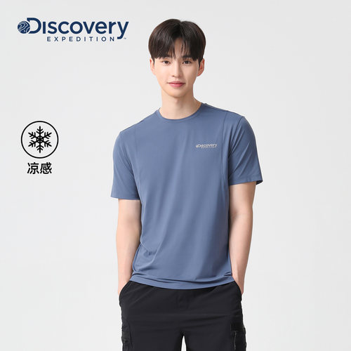 Discovery户外轻薄凉感短袖T恤男
