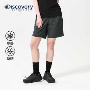 Discovery探索户外徒步防晒凉感工装短裤运动休闲短裤女