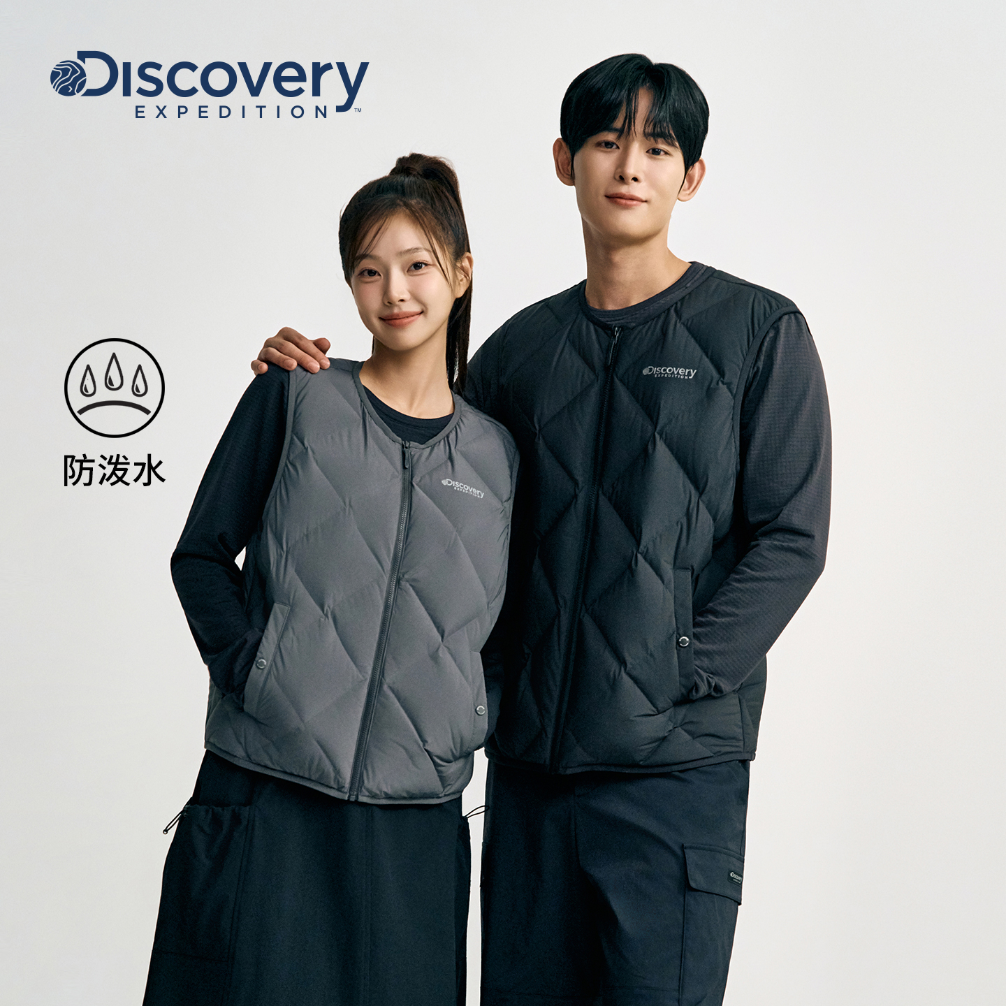 Discovery探索户外羽绒马甲菱形绗缝防寒保暖内搭马夹女男25冬新