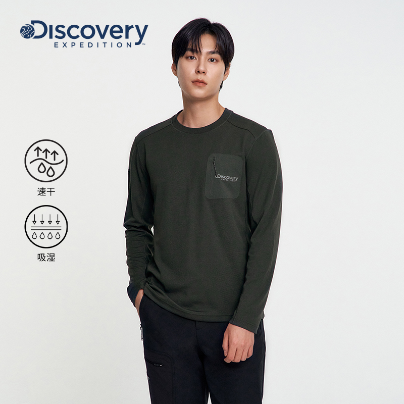Discovery探索户外运动套头衫简约基础内搭休闲圆领长袖T恤男