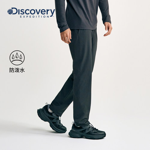 Discovery探索山系防泼水工装裤户外徒步露营男士运动裤