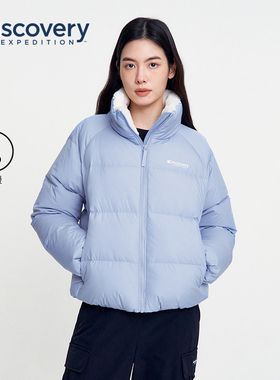 Discovery探索户外90鹅绒羽绒服保暖面包服立领防寒外套女冬