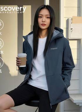 Discovery探索户外GTX防水透湿防风冲锋衣男女情侣26春季新品WJ2K