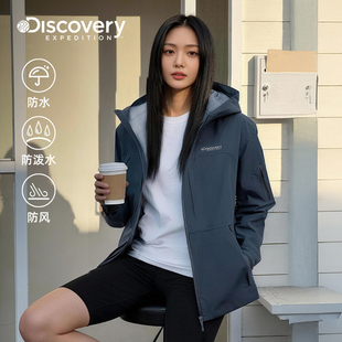 Discovery探索户外GTX防水透湿防风冲锋衣男女情侣26春季 WJ2K 新品