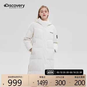 Discovery羽绒服情侣长款过膝2023新款冬季男女防水羽绒衣外套