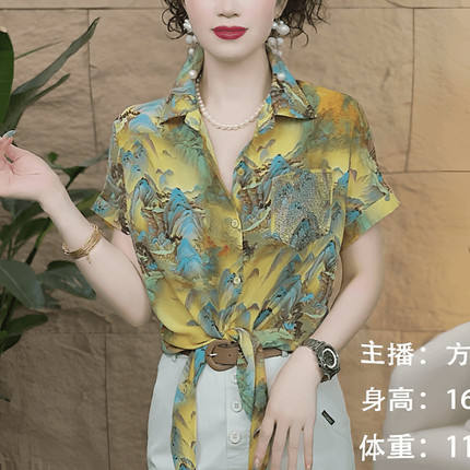 时尚短袖衬衫2025夏季新款洋气扎染翻领显瘦休闲I设计感复古上衣