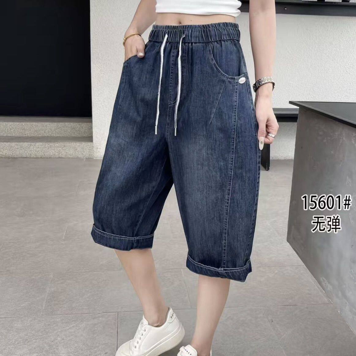 夏季百搭七分裤遮肉显瘦松紧腰带牛仔哈伦裤休闲薄款牛仔裤女图片