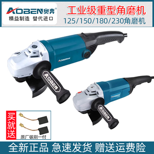 奥奔角磨光机X125-2X150-1AT3126手持式石材切割机金属打磨机抛光