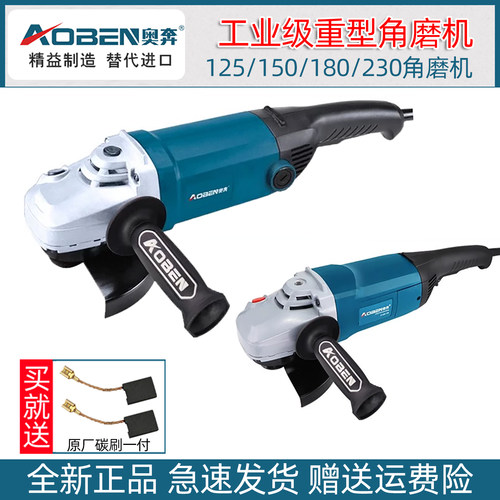 奥奔大功率角磨机抛光打磨机