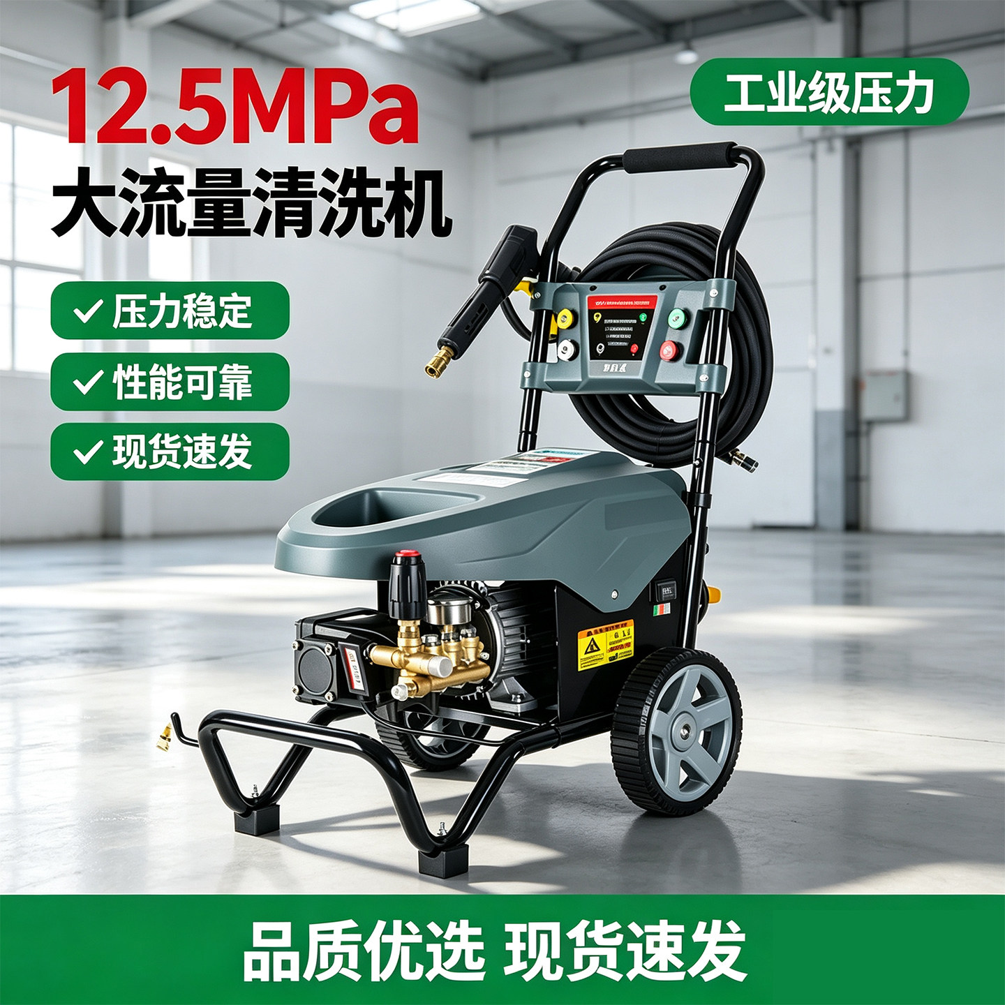 博高海豚工业级高压大流量洗车机