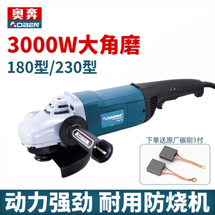 奥奔X180-1角磨机大功率加水开槽机X230-1切割机打磨机抛光磨光机