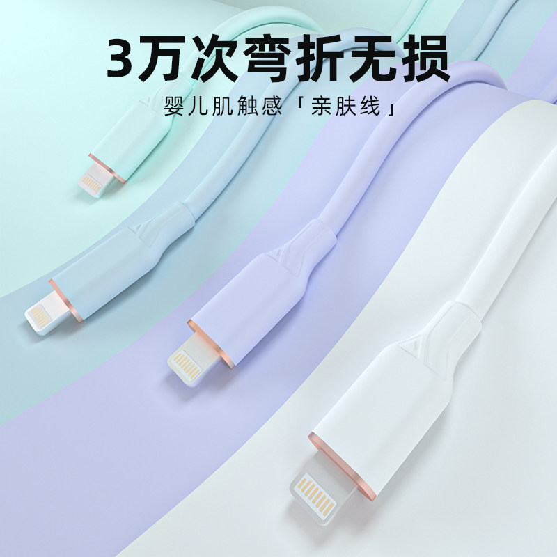 益博思适用苹果15数据线iPhone14充电线器头13手机12promax快速车载加长2米XR冲电8plus短ipad闪充PD快充平板怎么样,好用不?