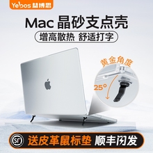 益博思新款MacBook保护壳适用苹果MacBookair13/14/15寸2笔记本电脑MacBookpro套M3/M4/M1超薄磨砂防摔防划痕