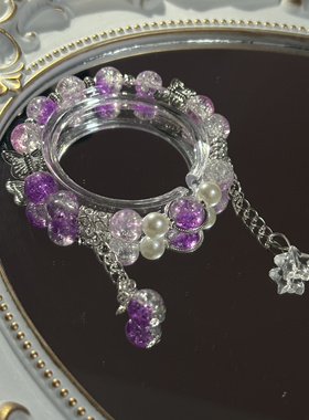 【微醺之间】diy原创设计印象手串衍生手链周边紫色系闺蜜高颜值