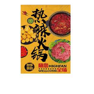 厨房门帘商用饭店专用餐饮包间后厨隔断帘火锅店隔断帘遮挡帘