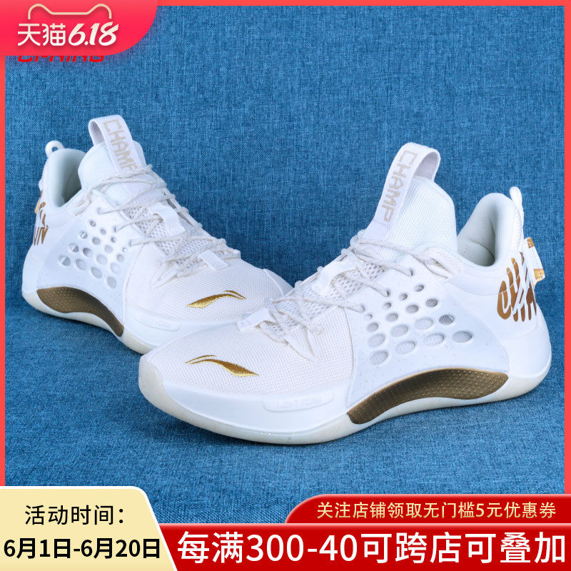 李宁篮球鞋男2020新CBA冠军荣耀版战靴音速7LOW实战运动鞋ABAP033