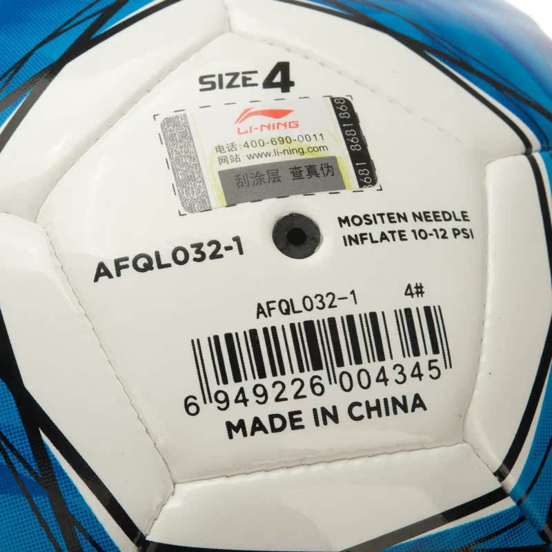Ballon de foot - Ref 6998 Image 3