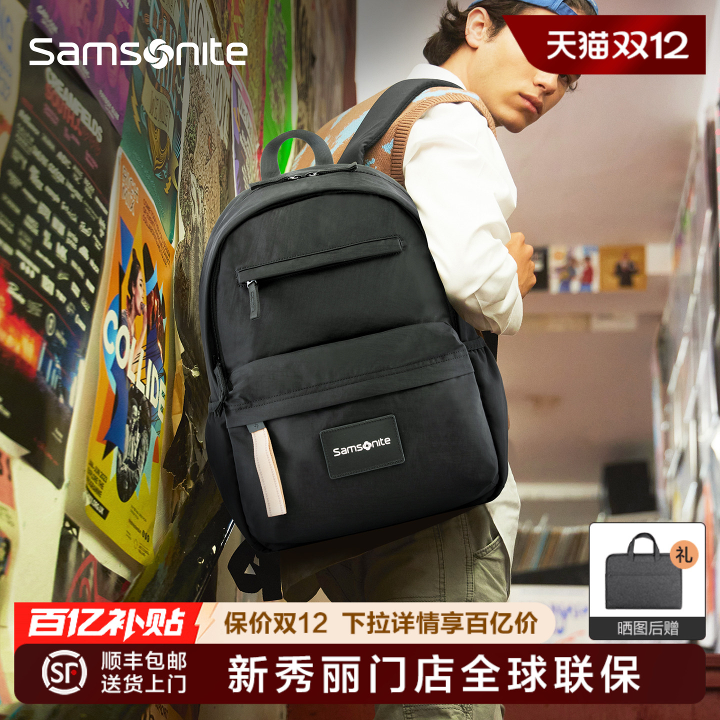 Samsonite新秀丽2025新款休闲包