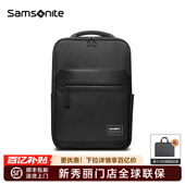 Samsonite 新秀丽双肩包男新款 高级感通勤商务双肩背包电脑包TT0