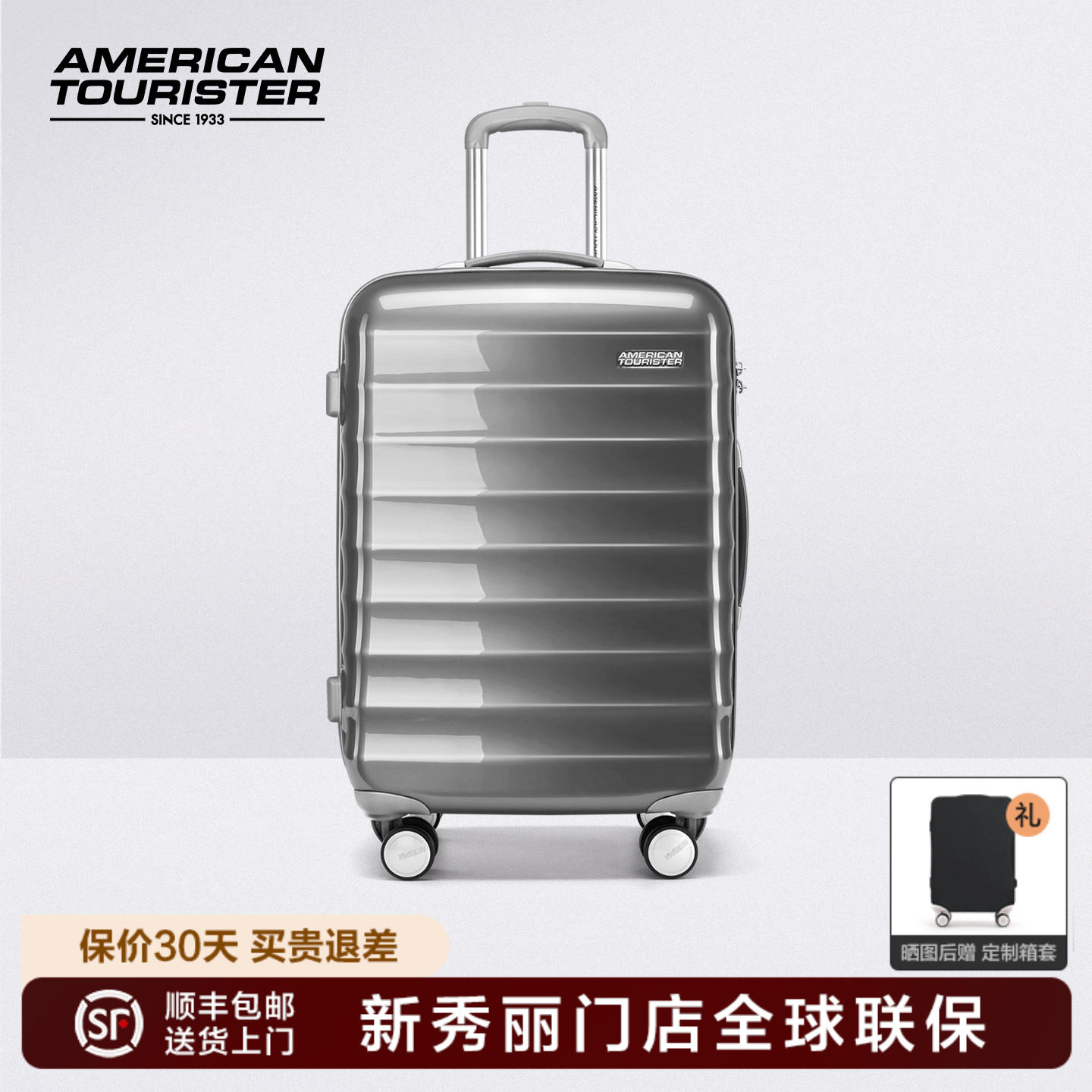 美旅行李箱新秀丽Samsonite联保男女结实耐用20/25/28寸拉杆箱NC2